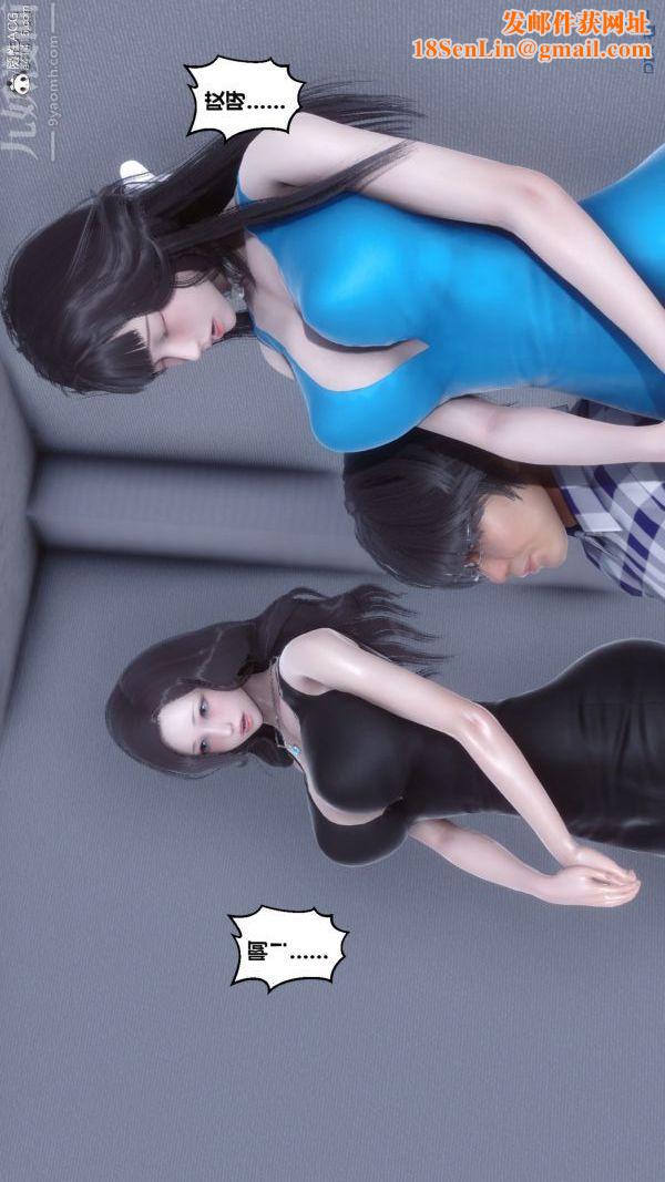 [3D]秘密第46章-07话