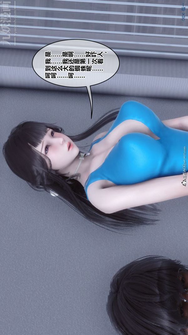 [3D]秘密第46章-07话