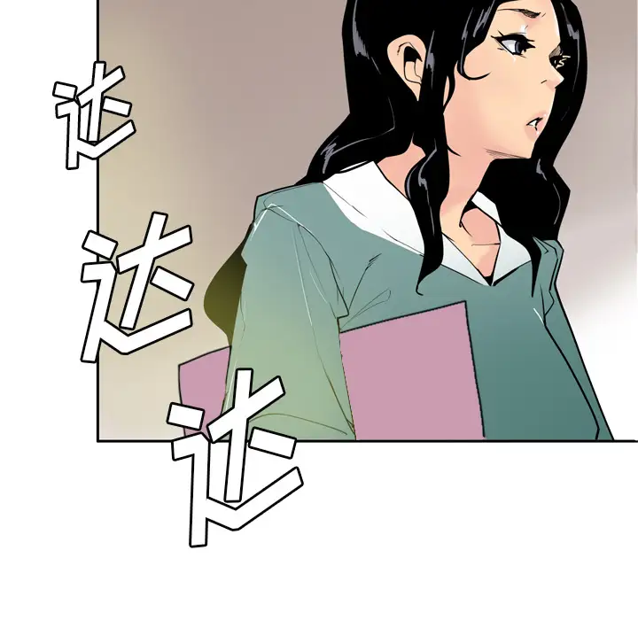 欲望人妻第1话