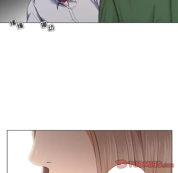 女人的战争第21话