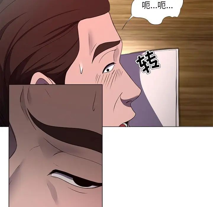 女人的战争第21话