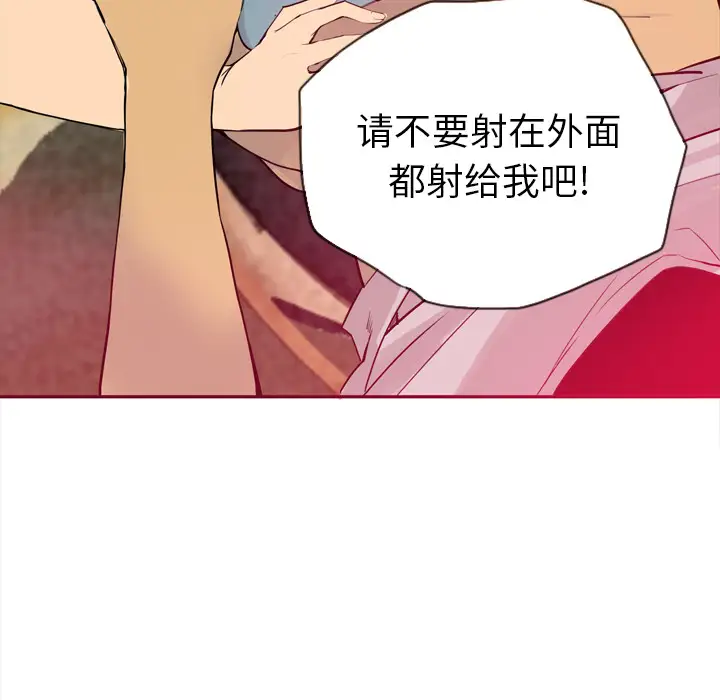 欲望人妻第1话