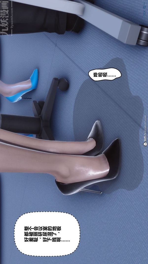 [3D]秘密第46章-07话