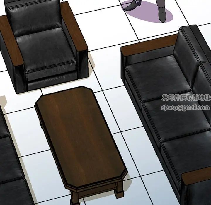 别叫我老师第17话