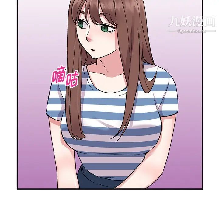 姐姐的秘密第37话