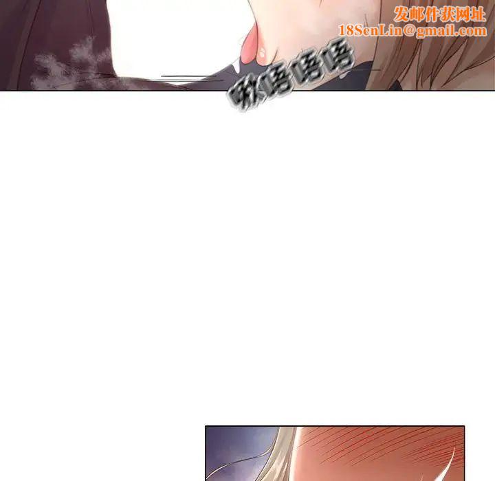 女人的战争第22话