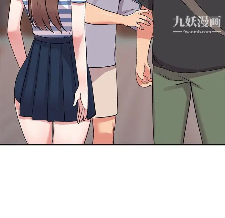 姐姐的秘密第37话