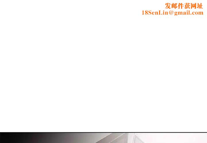 女人的战争第23话