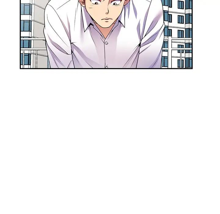 别叫我老师第17话