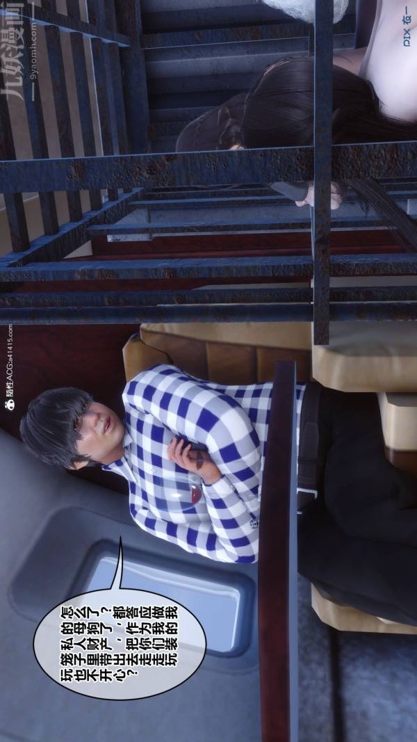 [3D]秘密第47章-01话