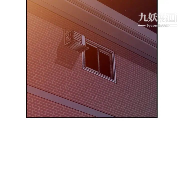 姐姐的秘密第37话