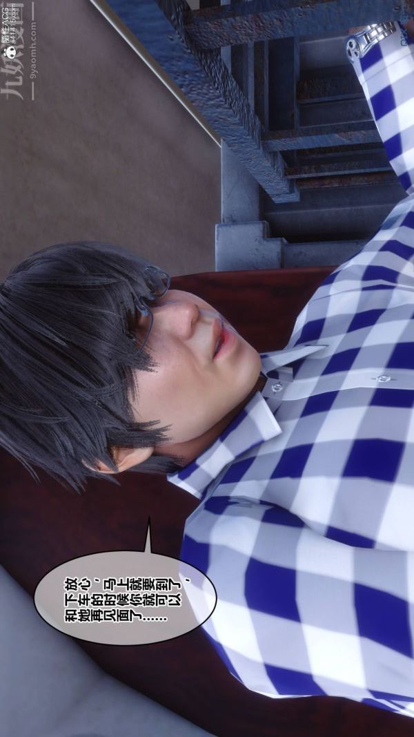 [3D]秘密第47章-01话