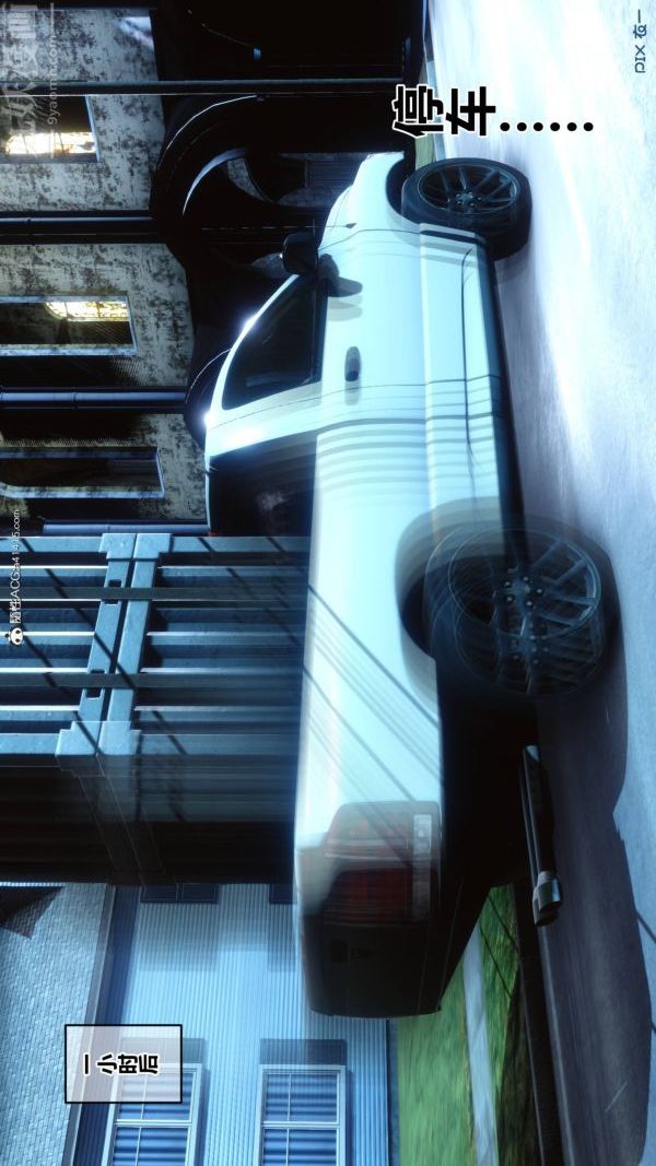 [3D]秘密第47章-01话