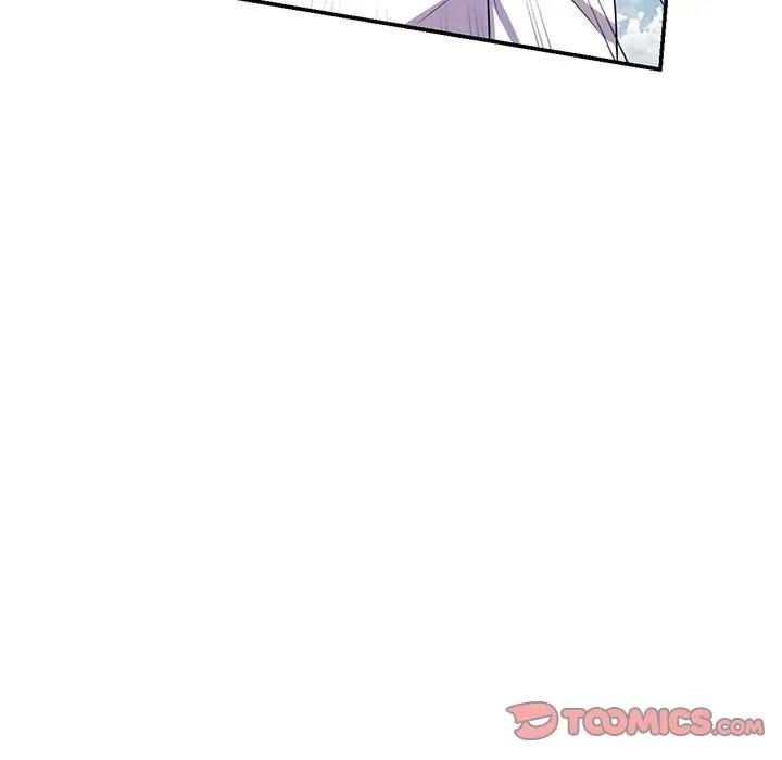 别叫我老师第17话