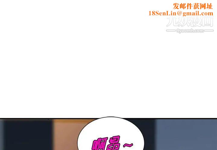 姐姐的秘密第38话