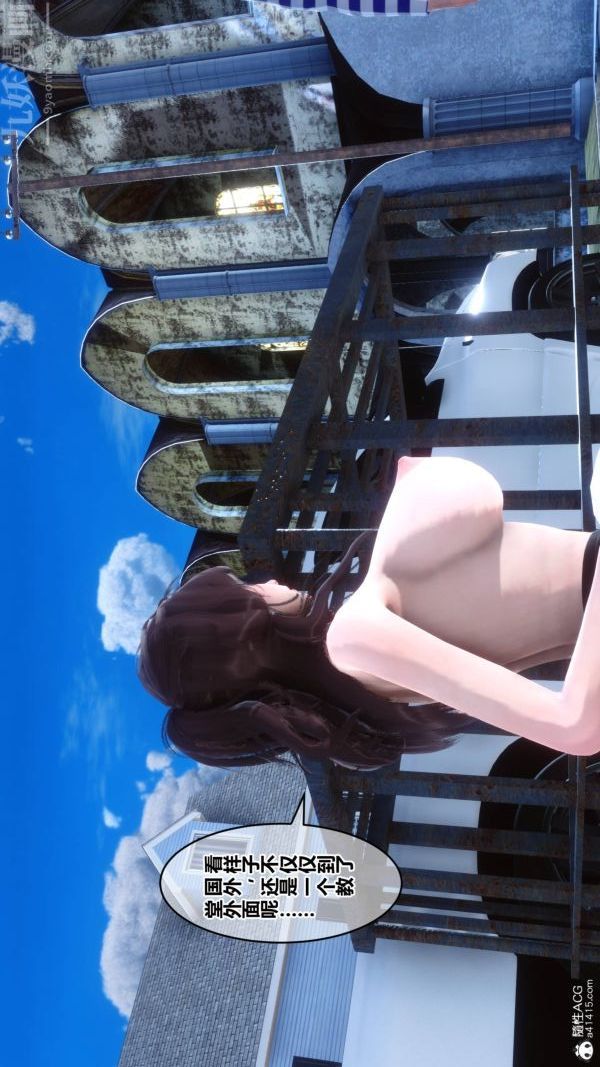 [3D]秘密第47章-01话