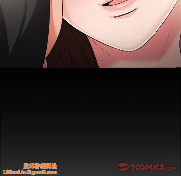 女人的战争第23话