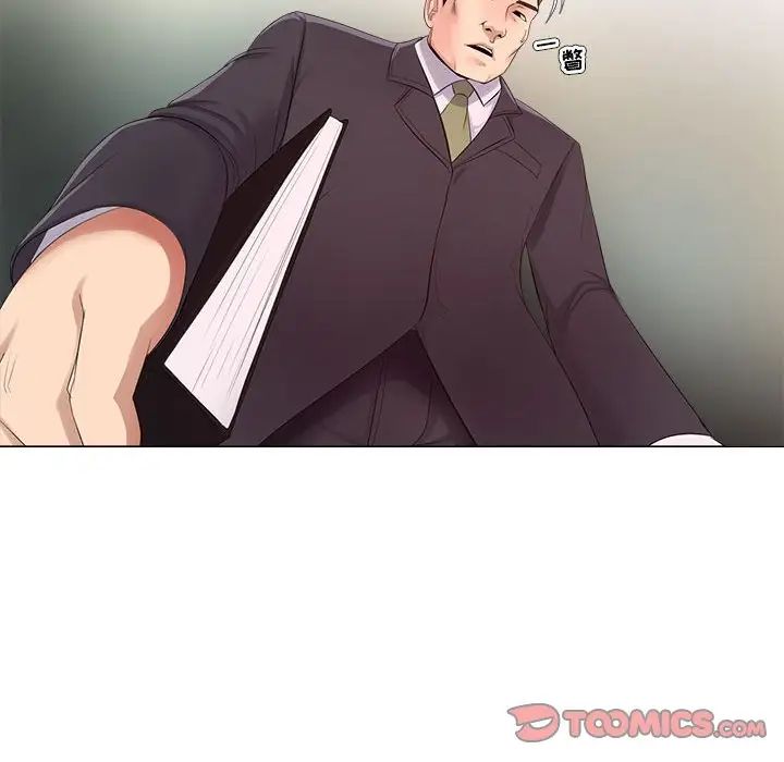 女人的战争第23话