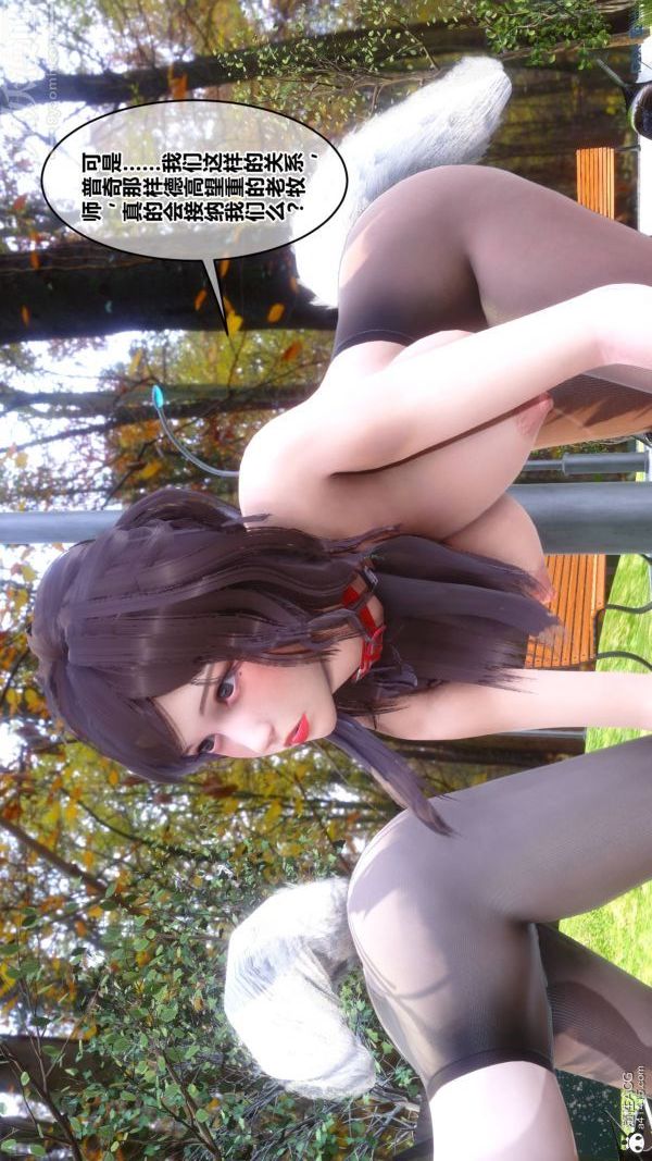 [3D]秘密第47章-01话