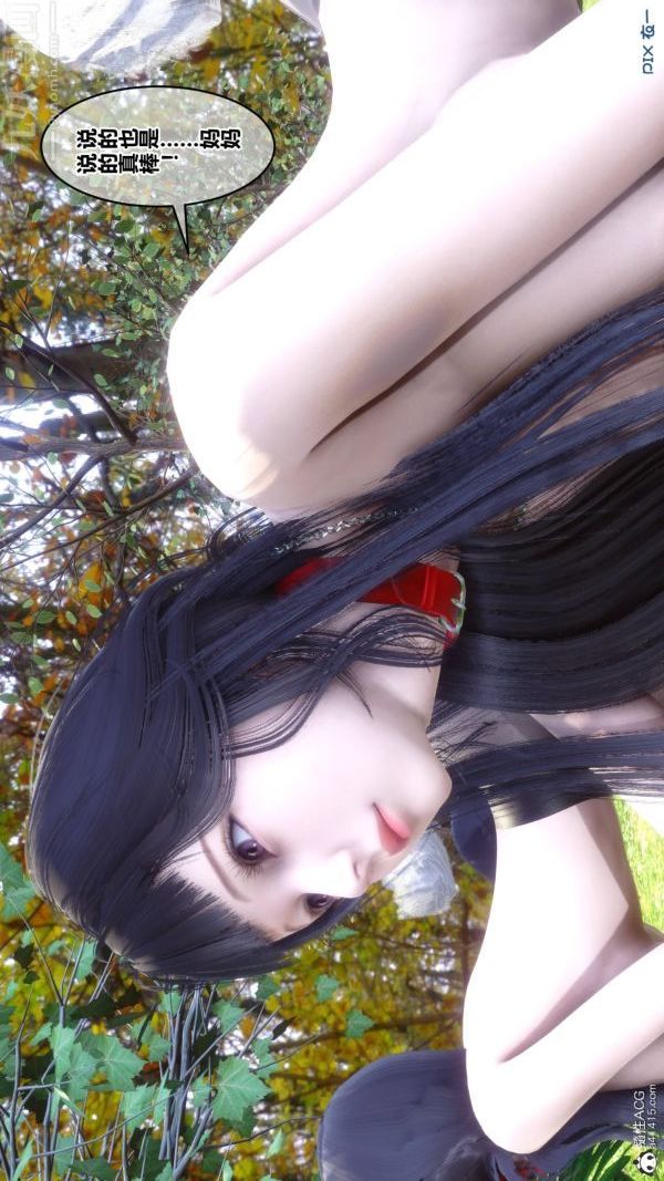 [3D]秘密第47章-01话