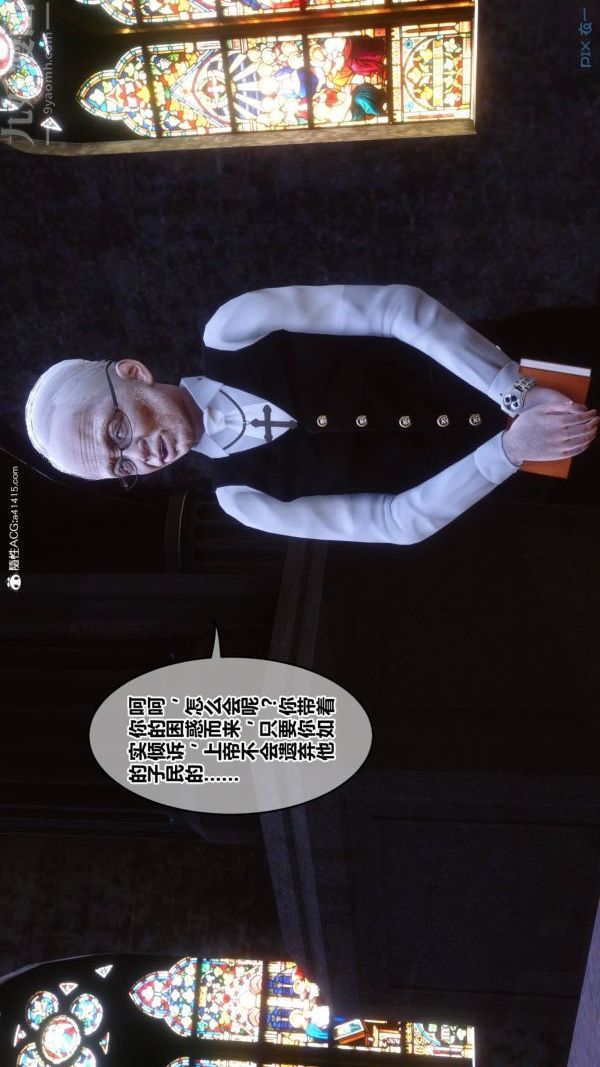 [3D]秘密第47章-01话