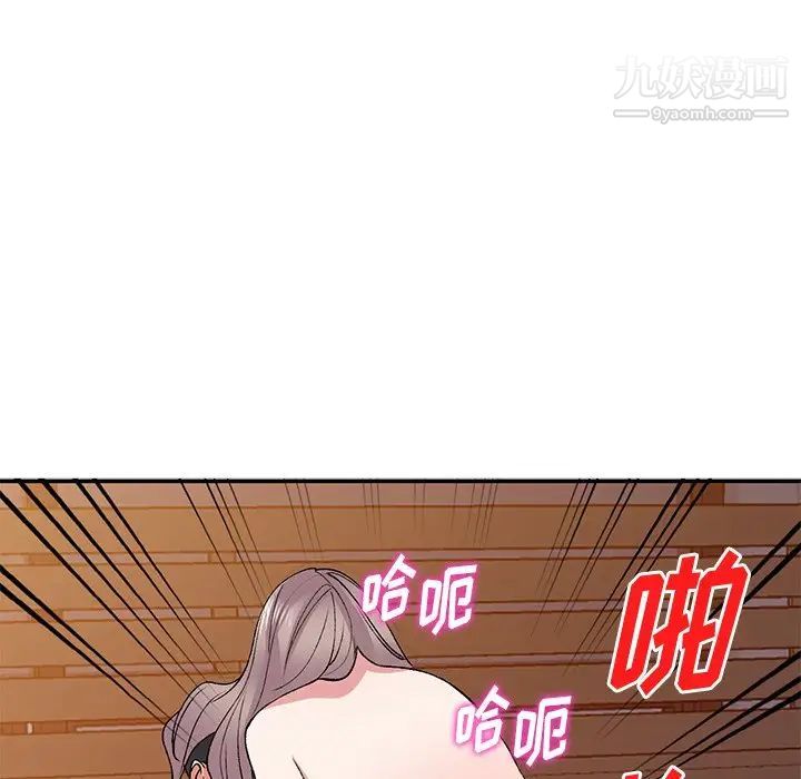 姐姐的秘密第38话