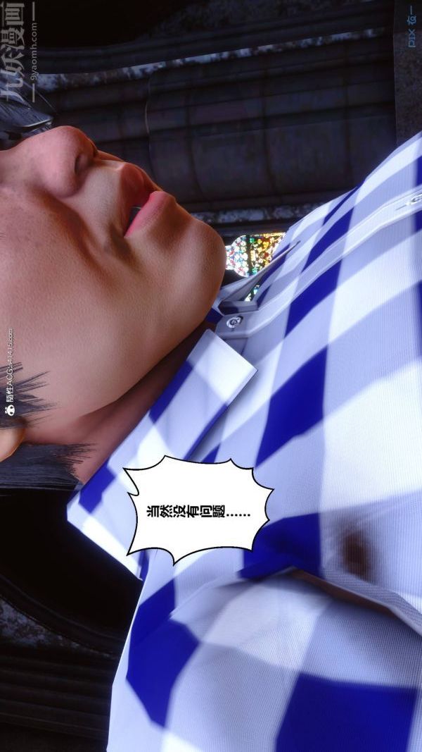 [3D]秘密第47章-01话