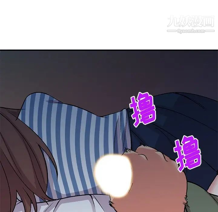 姐姐的秘密第38话