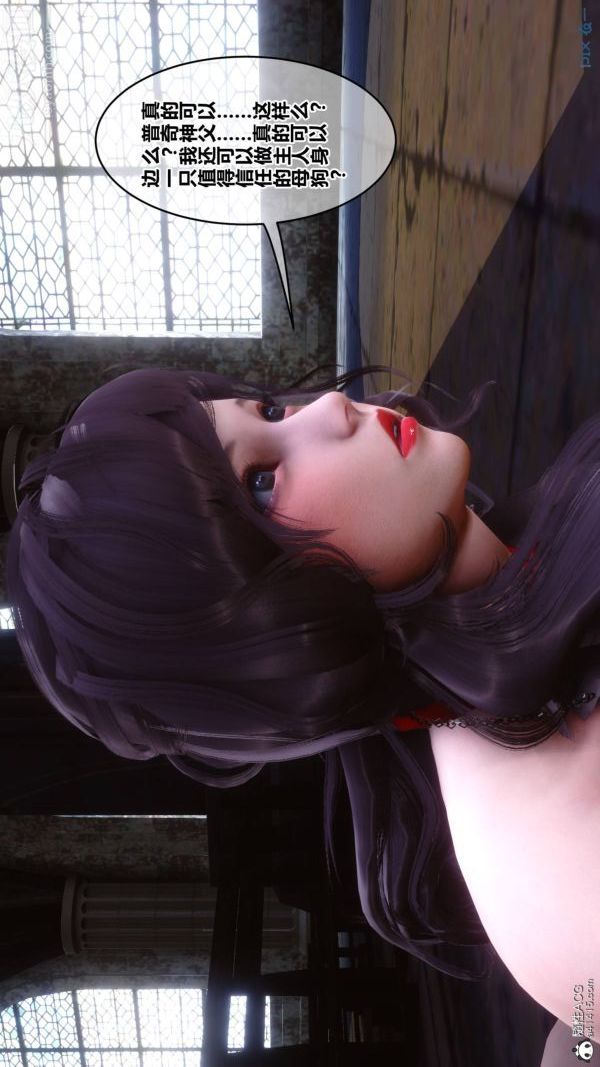 [3D]秘密第47章-01话