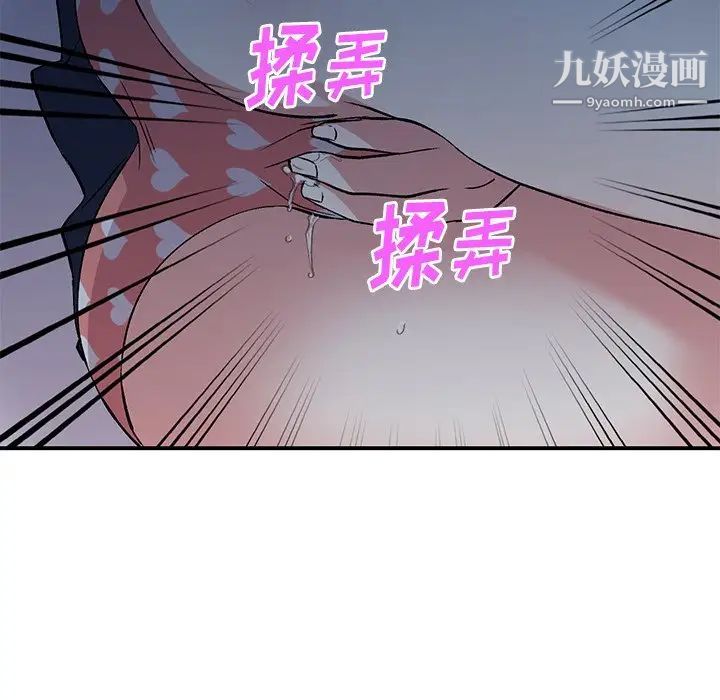 姐姐的秘密第38话