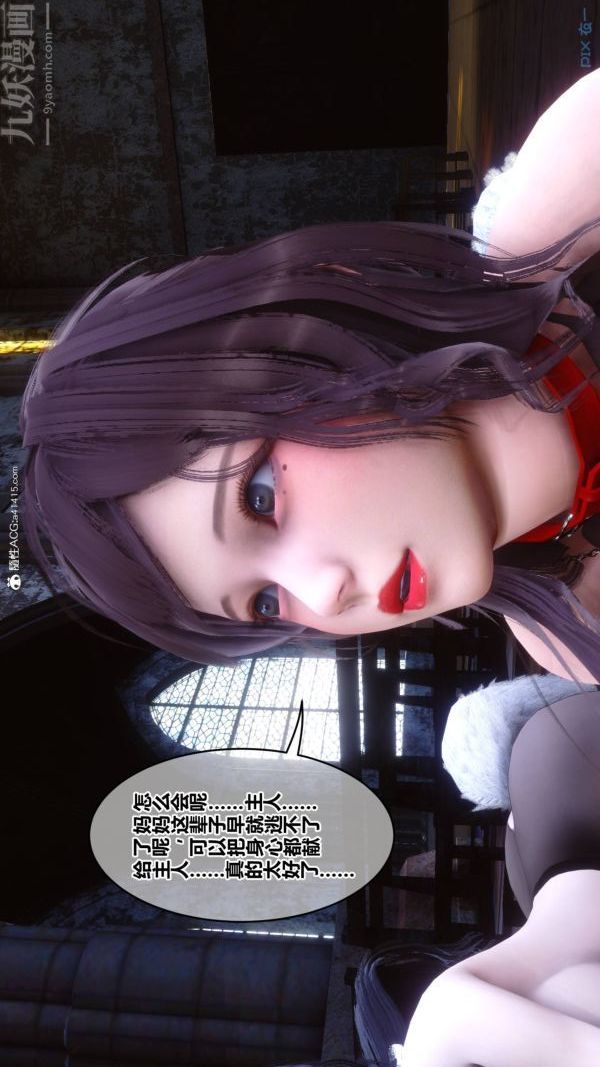 [3D]秘密第47章-01话