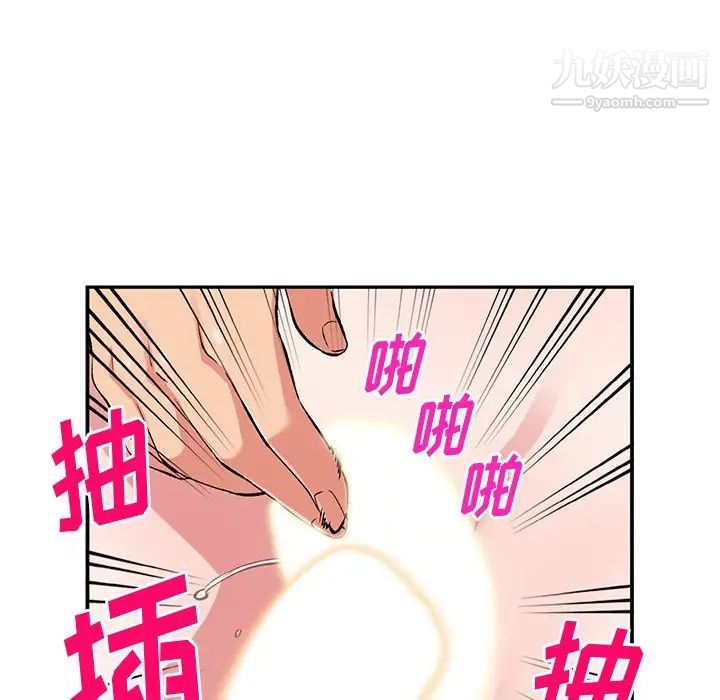 姐姐的秘密第38话