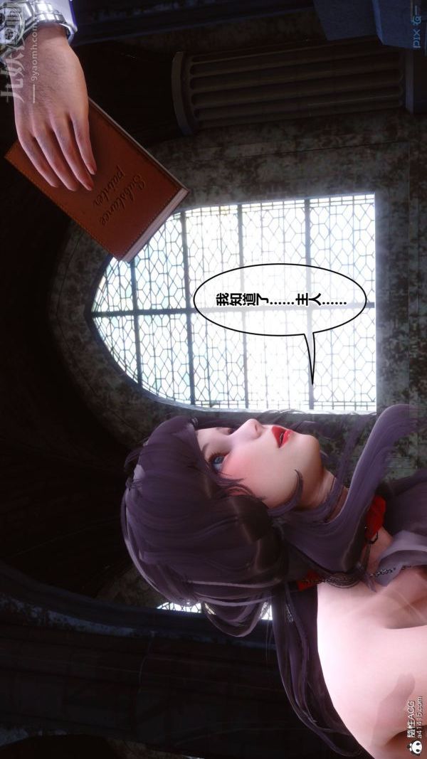 [3D]秘密第47章-01话