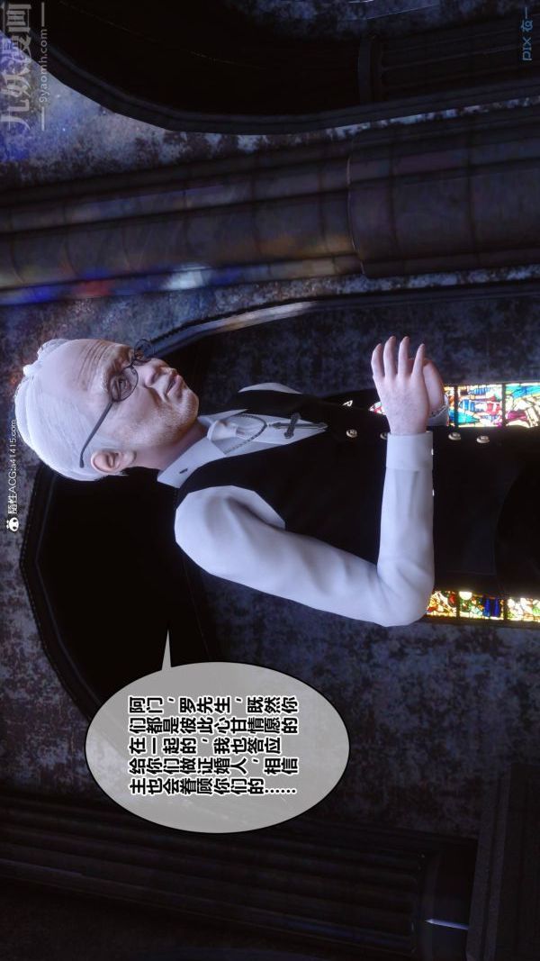 [3D]秘密第47章-01话