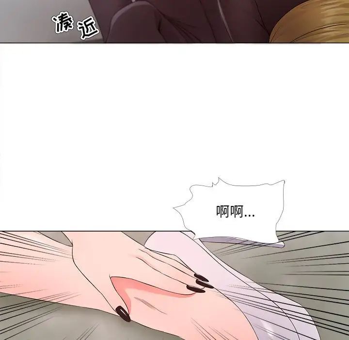 女人的战争第24话