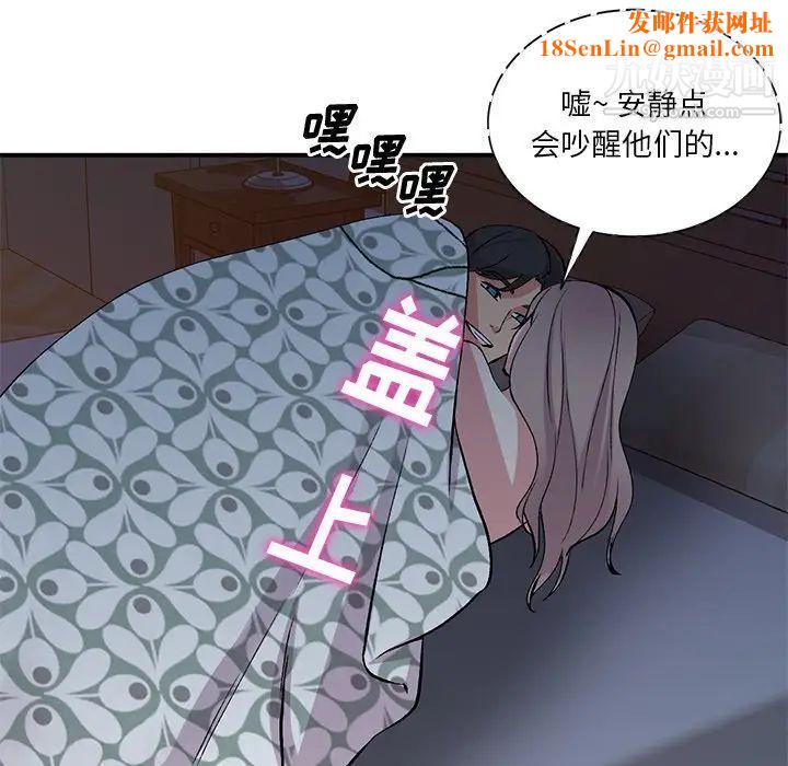 姐姐的秘密第38话