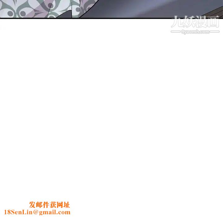 姐姐的秘密第38话