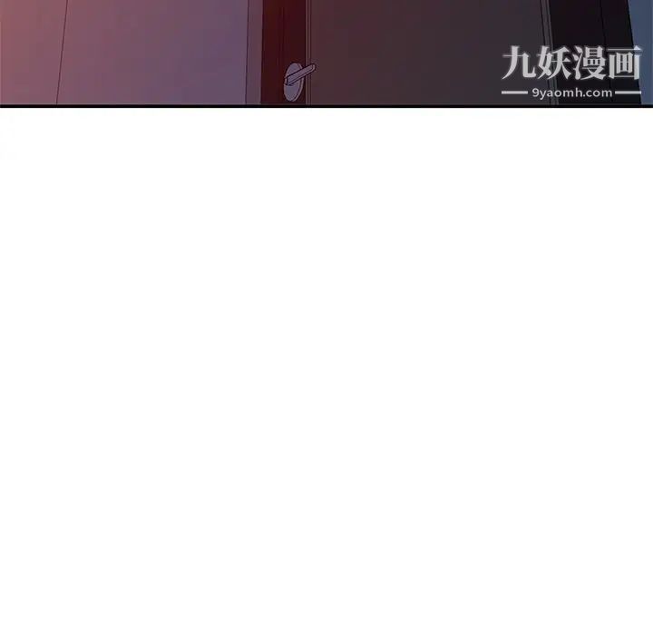 姐姐的秘密第38话