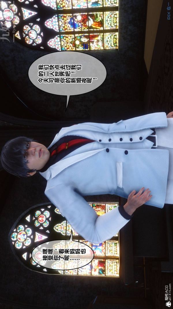 [3D]秘密第47章-01话