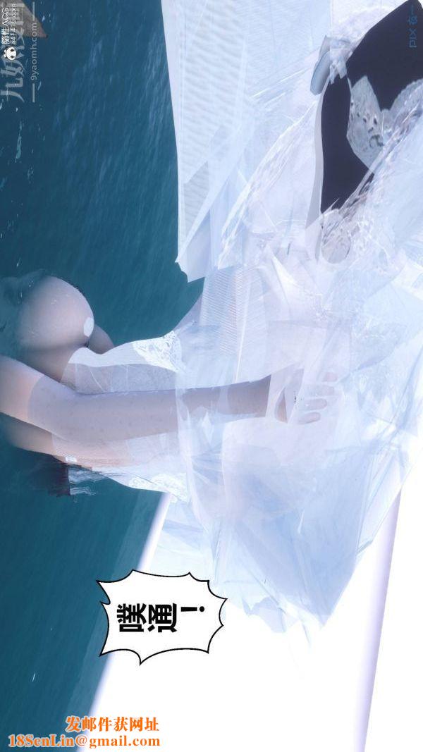 [3D]秘密第47章-01话