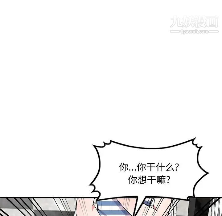 姐姐的秘密第38话