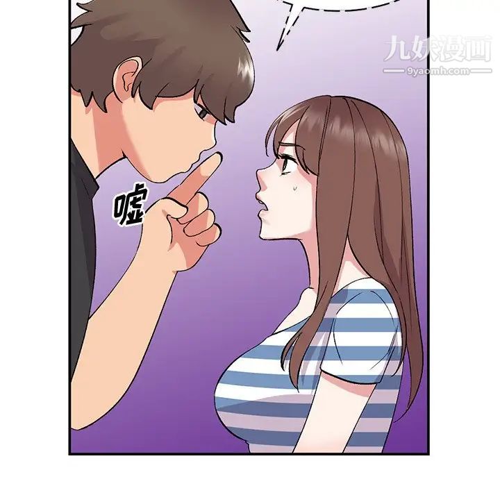 姐姐的秘密第38话