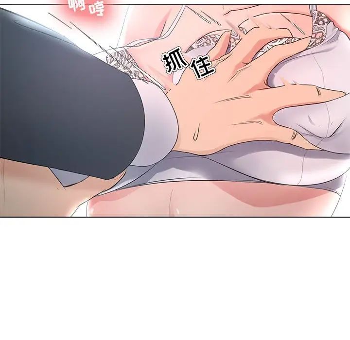 女人的战争第25话