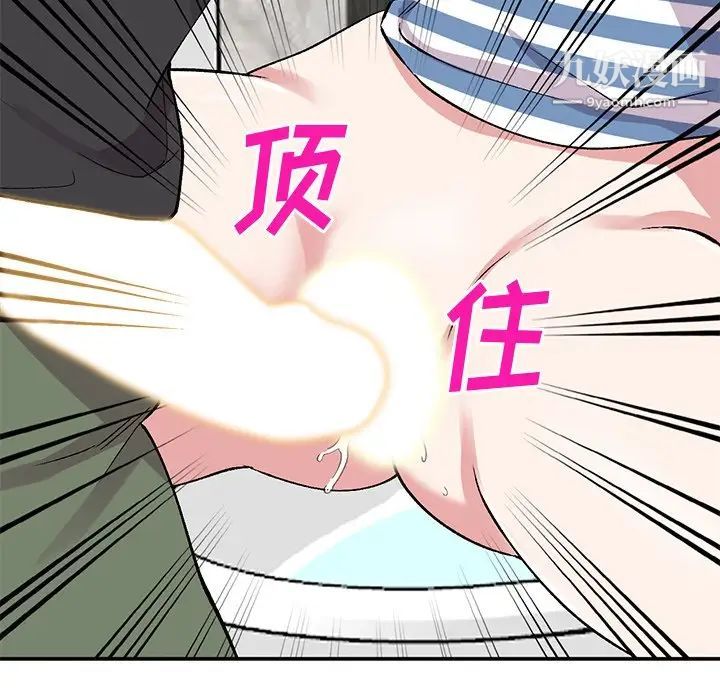 姐姐的秘密第38话