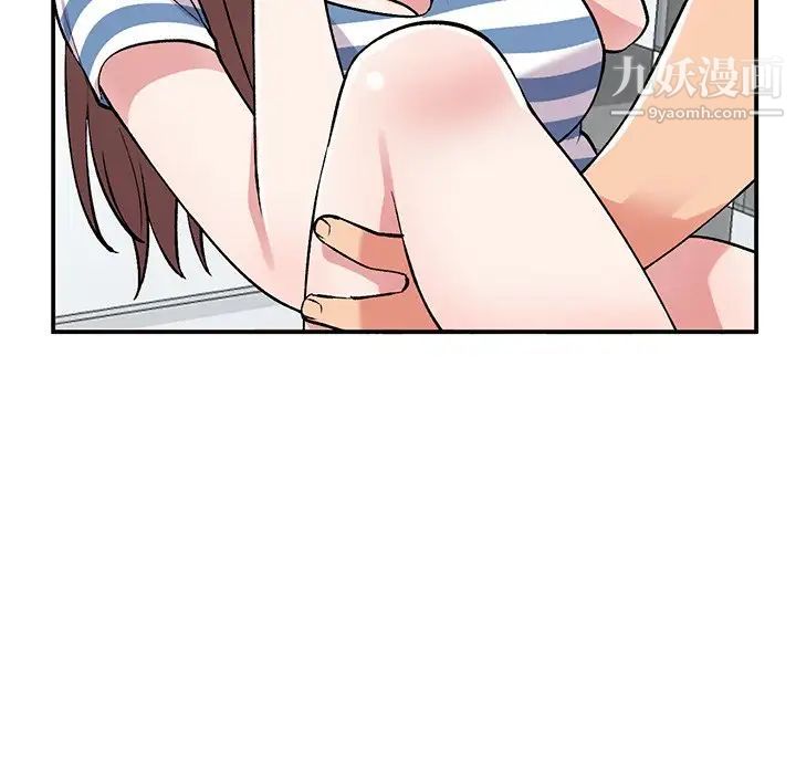 姐姐的秘密第38话