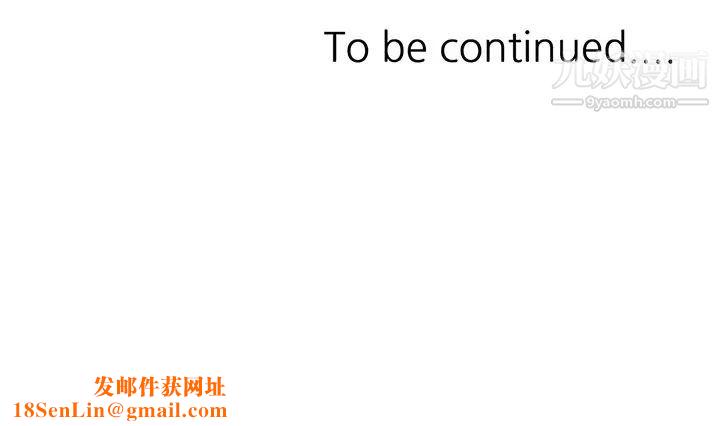 姐姐的秘密第38话