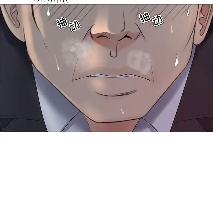 女人的战争第25话