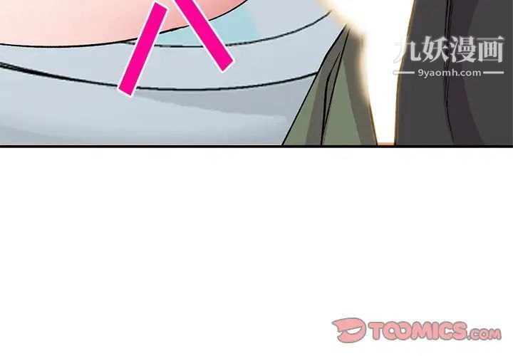 姐姐的秘密第39话