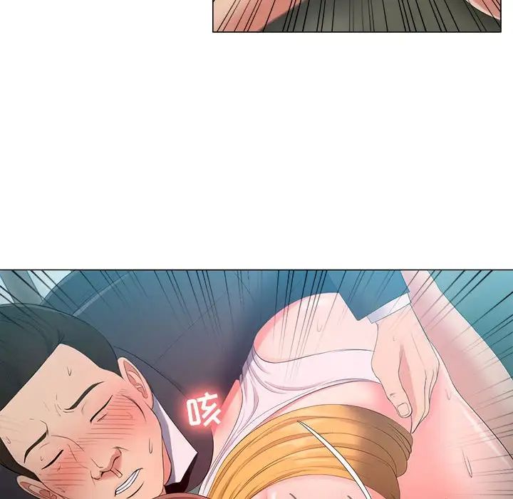 女人的战争第25话