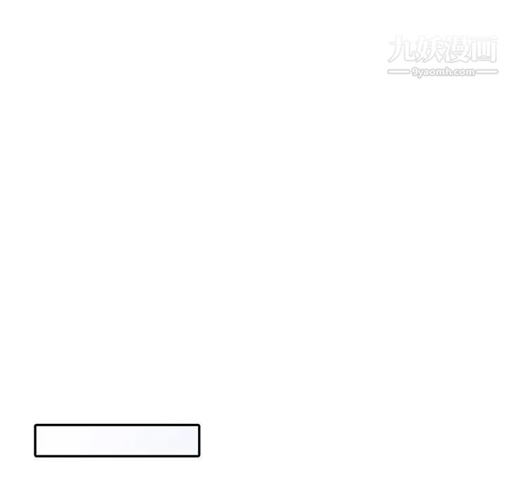 姐姐的秘密第39话